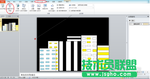如何用PPT做出流星雨和連續的電影膠片的效果