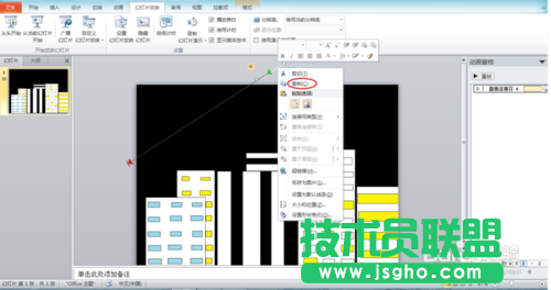 如何用PPT做出流星雨和連續的電影膠片的效果