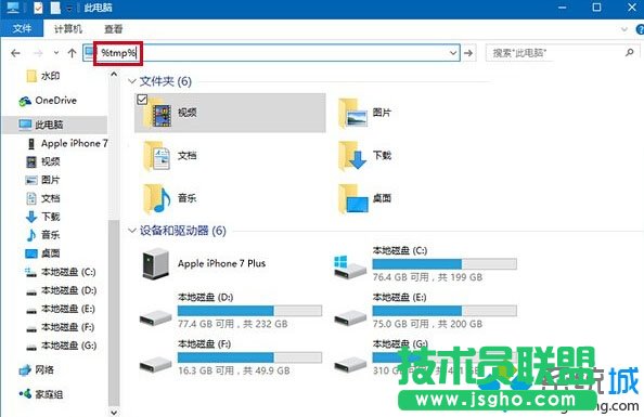 Windows10系統(tǒng)如何設(shè)置自動刪除臨時垃圾文件 三聯(lián)