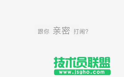 我的VR男友楊洋,淘寶我的VR男友楊洋玩法教程