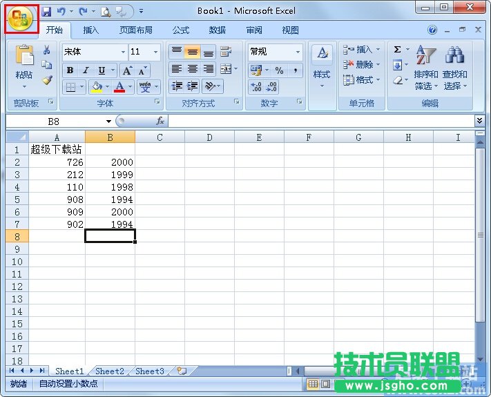 如何修改Excel單元格回車(chē)鍵切換方法 三聯(lián)