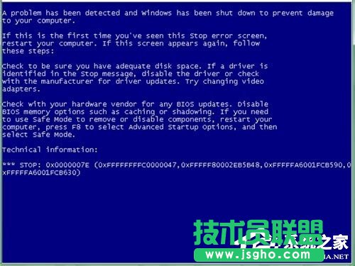 Win7系統藍屏故障0x0000007f的解決方法