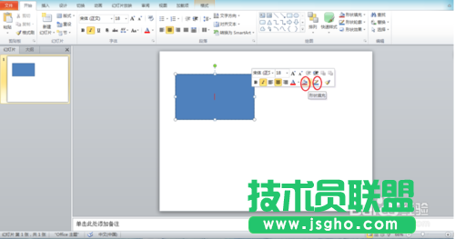如何用PPT做出流星雨和連續(xù)的電影膠片的效果