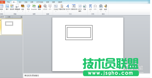 如何用PPT做出流星雨和連續(xù)的電影膠片的效果