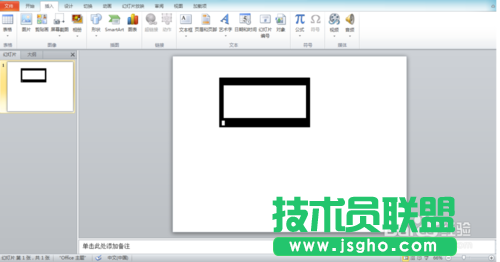 如何用PPT做出流星雨和連續(xù)的電影膠片的效果