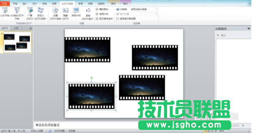 如何用PPT做出流星雨和連續(xù)的電影膠片的效果