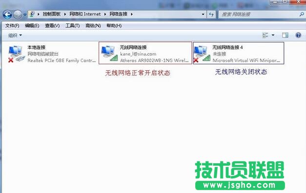 快牙開啟熱點失敗怎么辦 三聯(lián)