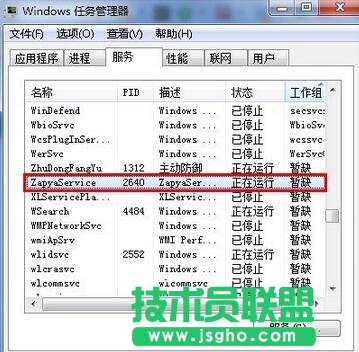 牙開啟熱點失敗,快牙電腦版無法啟動,熱點無法啟動