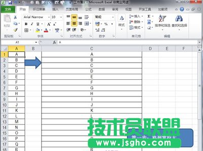 Excel2010怎么合并單元格？   三聯