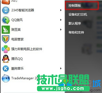 win7系統(tǒng)JDK工具包如何卸載？  三聯(lián)
