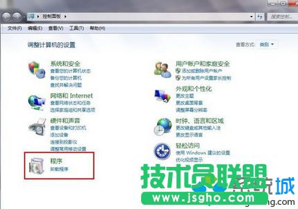 點擊&ldquo;卸載程序&rdquo;