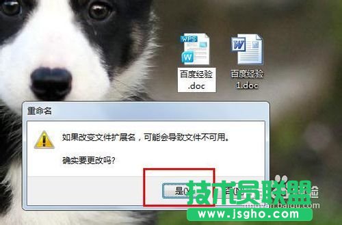 wps格式轉換成word 怎么轉換