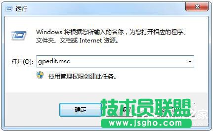 Win10沒有權限修改系統時間怎么辦 三聯