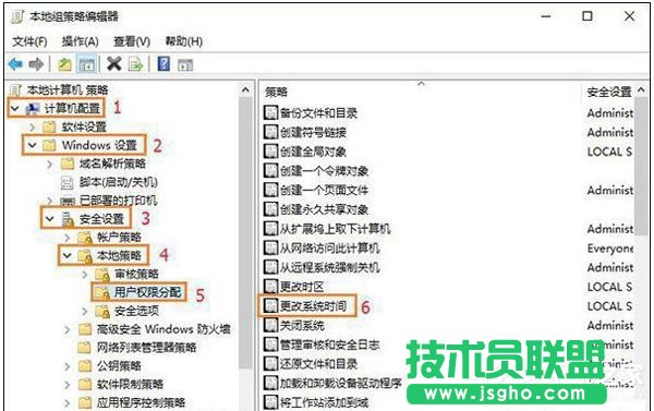 Win10沒有權限修改系統時間如何解決？