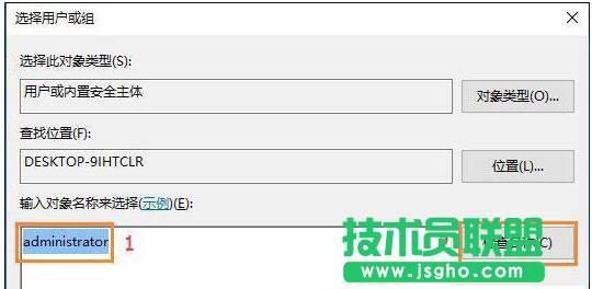Win10沒有權限修改系統時間如何解決？