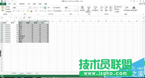 excel表格中的數據怎么創建為曲面圖?
