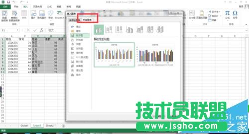 excel表格中的數據怎么創建為曲面圖?