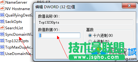 數值數據改為&ldquo;1&rdquo;