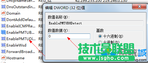 數值數據改為&ldquo;0&rdquo;