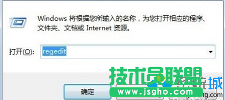 輸入&ldquo;regedit&rdquo;