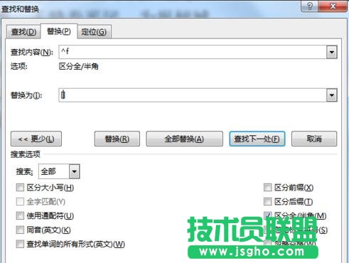word2013怎樣制作帶中括號的數字編號