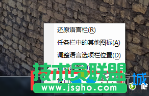 win7系統(tǒng)怎么添加日語輸入法    三聯(lián)