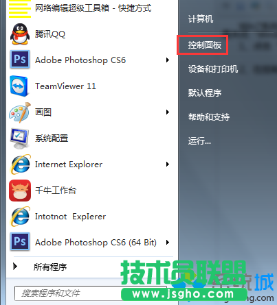 win7如何開啟&ldquo;Windows Serach&rdquo;功能   三聯
