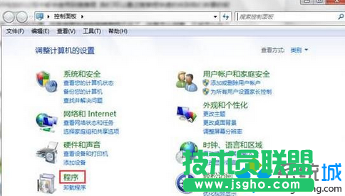 點擊&ldquo;程序&rdquo;