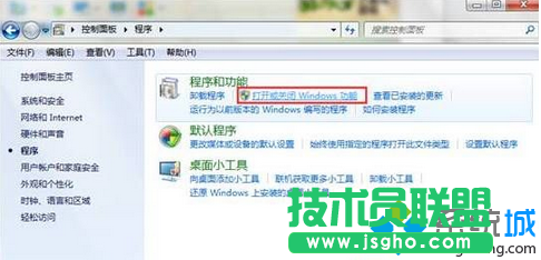 點擊&ldquo;打開或關閉Windows 功能&rdquo;