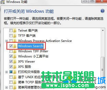 勾選&ldquo;Windows Serach&rdquo;