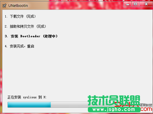在U盤上安裝Linux系統解決方案