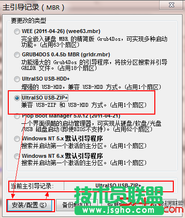 在U盤上安裝Linux系統解決方案