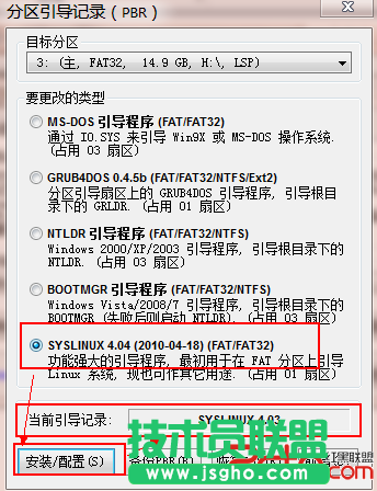 在U盤上安裝Linux系統解決方案