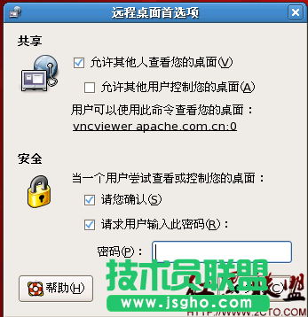 Linux開(kāi)啟VNC桌面及加密連接 