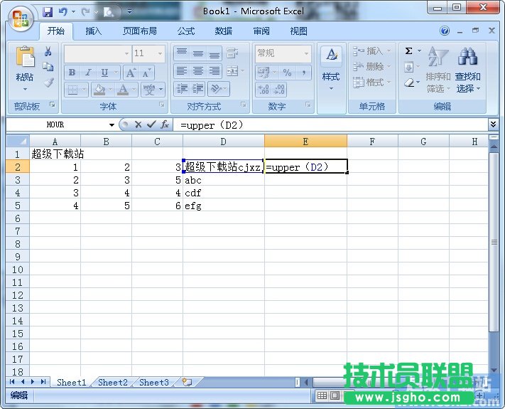 Excel單元格里的小寫如何轉成大寫 三聯