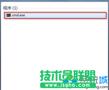 win7系統(tǒng)自帶的剪貼板功能如何打開(kāi)？   三聯(lián)