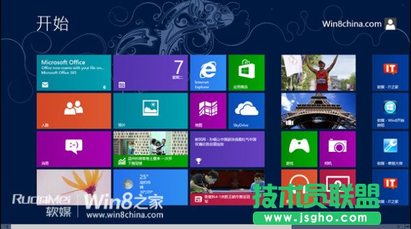 Windows8系統新用戶界面定名&ldquo;Windows UI&rdquo; 三聯
