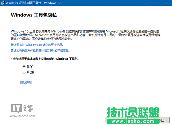 Win10安裝：如何制作一周年更新官方純凈版PE啟動盤？