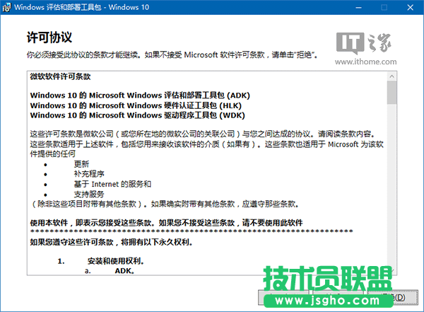 Win10安裝：如何制作一周年更新官方純凈版PE啟動盤？