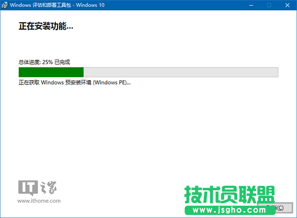Win10安裝：如何制作一周年更新官方純凈版PE啟動盤？