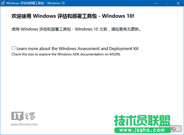 Win10安裝：如何制作一周年更新官方純凈版PE啟動盤？