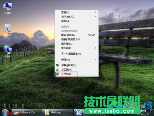 win7系統如何改屏保時間？  三聯