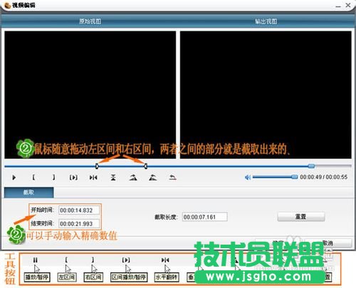 如何截取一段音樂(lè)方法