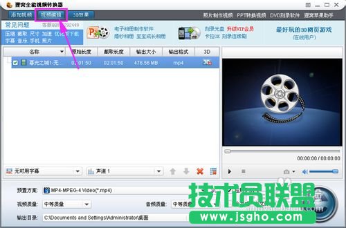 如何截取一段音樂(lè)方法