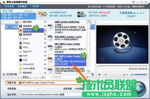 如何截取一段音樂(lè)方法