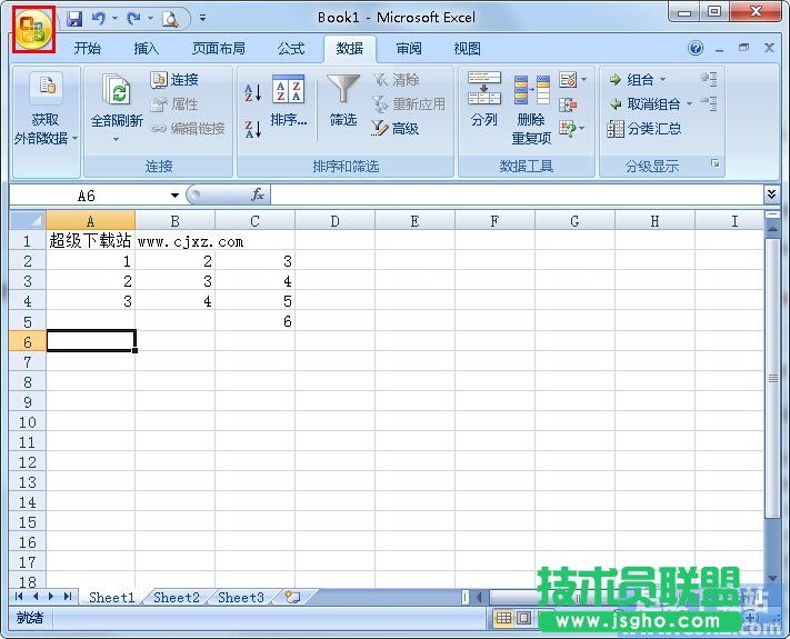 Excel隱私問題警告怎么辦 三聯