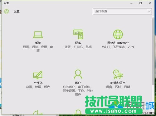 Windows10系統下背景圖無法顯示的解決方案一步驟2