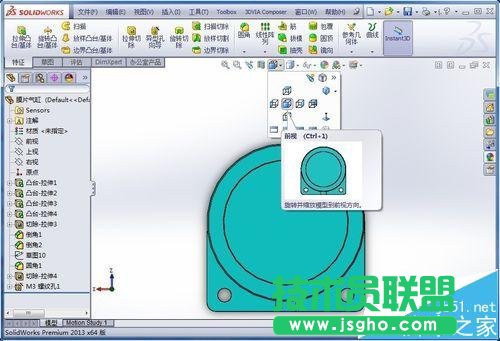 SolidWorks標準視圖怎么做?