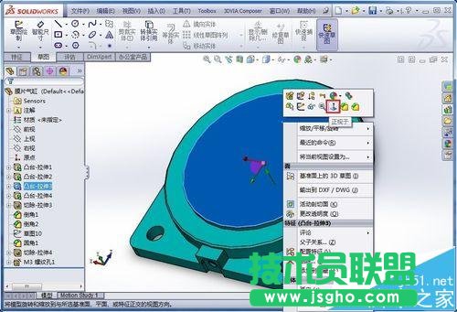 SolidWorks標準視圖怎么做?