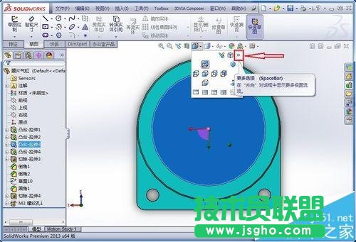 SolidWorks標準視圖怎么做?